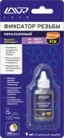 фиксатор резьбы неразъёмный strongfix lavr none-demountable thread locker 9 мл. ln1731 изображения фиксатор резьбы неразъёмный strongfix lavr none-demountable thread locker 9 мл. ln1731 фото