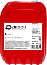 Компрессорное масло Devon Compressor VDL 46 20л.(18кг.) Компрессорное масло Devon Compressor VDL 46 20л.(18кг.)