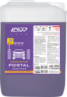 Автошампунь для бесконтактной мойки "PORTAL" Для портальных и тоннельных автомоек (1:70-1:100) 5,6 к