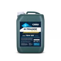 Трансмиссионное масло CNRG N-Trance GL-4/5 75W-90, 10л