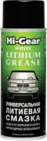 Универсальная литиевая смазка, аэрозоль Hi-Gear WHITE LITHIUM GREASE, 312г