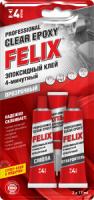 профессиональный эпоксидный клей felix(прозрачный) 2х17мл изображения профессиональный эпоксидный клей felix(прозрачный) 2х17мл фото
